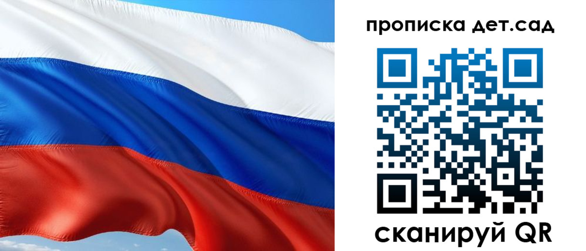 прописка в Хасавюрте